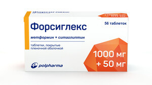Форсиглекс Таблетки 1000 мг + 50 мг 56 шт Польфарма