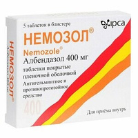 Немозол Таблетки покрытые пленочной оболочкой 400 мг 5 шт ИПКА ЛАБ.
