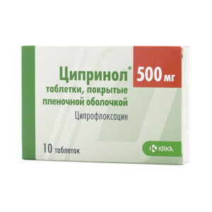 Ципринол Таблетки покрытые оболочкой 500 мг 10 шт КРКА