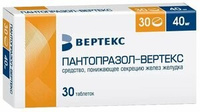 Пантопразол-Вертекс Таблетки кишечнорастворимые 40 мг 30 шт