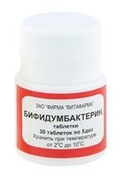 Бифидумбактерин Таблетки 5 доз 30 шт Витафарма