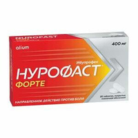 Нурофаст Форте таблетки 400 мг 20 шт Алиум