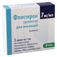 Флостерон Суспензия для инъекций 7 мг/мл 1 мл 5 шт КРКА
