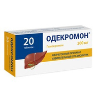 Одекромон Таблетки 200 мг 20 шт Интерфарма