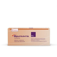 Брилинта 60 мг № 56 AstraZeneca