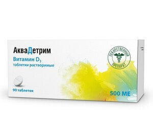 Аквадетрим Витамин Д Таблетки Растворимые 500 МЕ 90 шт Акрихин