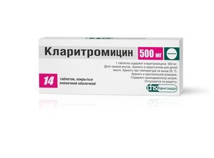 Кларитромицин-ФС Таблетки 500 мг 14 шт Фармстандарт