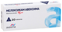Мелоксикам Авексима Таблетки 15 мг 20 шт