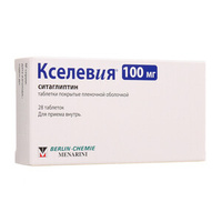 Кселевия таблетки 100 мг 28 шт Berlin-Chemie