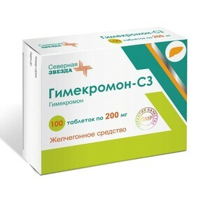 Гимекромон-СЗ Таблетки 200 мг 100 шт Северная Звезда
