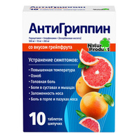 Антигриппин Таблетки шипучие грейпфрут 10 шт Натур Продукт Фарма