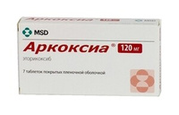 Аркоксиа Таблетки покрытые пленочной оболочкой 120 мг 7 шт МСД ФАРМАСЬЮТИКАЛС
