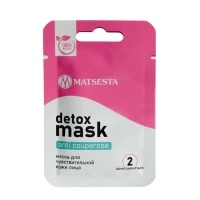 MATSESTA Маска укрепляющая сосуды для чувствительной кожи лица / Matsesta Anti Couperose Mask 15 мл