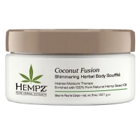 HEMPZ Суфле для тела с мерцающим эффектом / Coconut Fusion Shimmering Herbal Body Souffle 227 гр