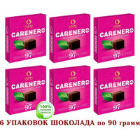 Шоколад горький OZera Carenero Superior, содержание какао 97,7%. озерский сувенир 6 шт. по 90 грамм O'Zera