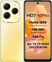 Смартфон Infinix infinix hot 40 pro 8/256gb gold