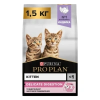 Про План Pro Plan Delicate Kitten Delicate Turkey Сухой корм для котят с индейкой, уп. 1,5 кг