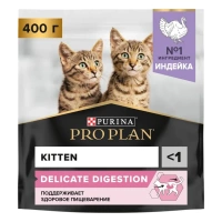 Про План Pro Plan Delicate Kitten Delicate Turkey Сухой корм для котят с индейкой, уп. 400 гр