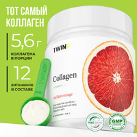 Препарат для укрепления связок и суставов 1WIN Collagen + Vitamine C, 180 гр.