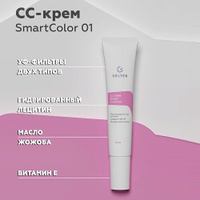 ГЕЛЬТЕК CС-крем Smart Color CC крем для лица