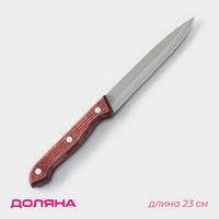 Нож кухонный доляна ecology, лезвие 12,5 см, цвет коричневый Доляна