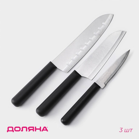 Набор кухонных ножей доляна fоlk, набор 3 шт, лезвие: 10 см, 13,5 см, 17 см, цвет черный Доляна