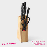 Набор ножей кухонных на подставке доляна, 6 предметов: ножи 8 см, 11 см, 13 см, 19 см, 20 см, ножницы, цвет черный Долян