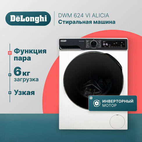 Стиральная машина DeLonghi DWM 624 VI ALICIA 42 см, 6 кг, отсрочка старта, 15 программ, половинная загрузка Eco-Logic De