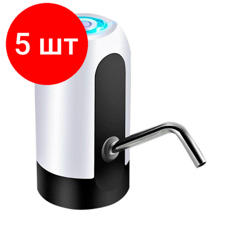 Комплект 5 штук, Помпа для воды электрическая, модель H-RP14 (белая), 1/50 Aqua Work