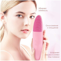 Ультразвуковая силиконовая щетка для очищения и массажа лица, 6 режимов вибрации, водонепроницаемая, розовая Evo Beauty
