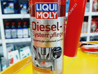 Защита дизельных систем LM Diesel 0,25 л