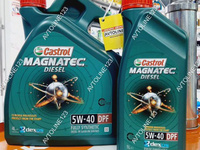 Моторное масло Castrol Magnatec Diesel 5w40 DPF 4 л