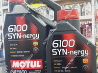 Моторное масло Motul 6100 Syn-Nergy 5W-30 4 л