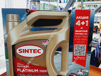 Моторное масло sintec platinum 5W-40 A3/B4 SN 5 л