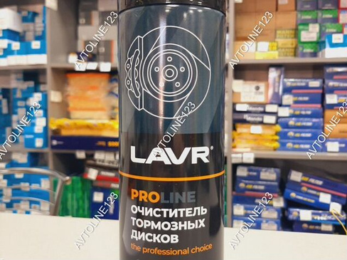 Очиститель тормозных дисков Lavr PRO line 650 мл