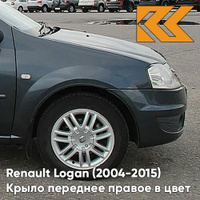 Крыло переднее правое в цвет кузова Renault Logan (2004-2015) 676 - PEARL BLACK - Черная жемчужина КУЗОВИК