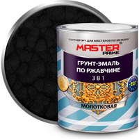 Молотковая грунт-эмаль по ржавчине Master Prime 4300005356
