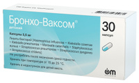 Бронхо-ваксом для детей капс. 3,5мг №10 OM Pharma
