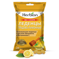 Гербион Леденцы без сахара со вкусом меда и лимона 2,5г №25 БАД Herbion Pakistan (PVT) Ltd