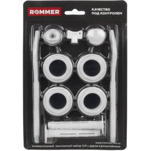 Монтажный комплект ROMMER 3/4 11 в 1 (c 2 кронштернами) Комплект монтажный 3/4 с двумя кронштейнами 11 в