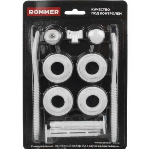 Монтажный комплект ROMMER 1/2 11 в 1 (c 2 кронштернами) Комплект монтажный 89575
