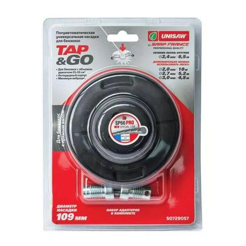 TAP&GO Unisaw 109 мм для бензокос с прямым валом 50729057 Головка для триммера UNISAW