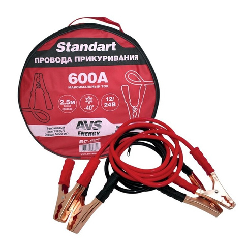 Провода прикуривания AVS Standart BC-600 (2,5 метра) 600А Energy Standart BC-600 (2,5 ме