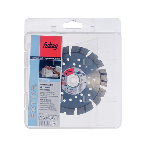 Алмазный отрезной диск по бетону Fubag Beton Extra 37125-3 (125x22.2 мм) FUBAG