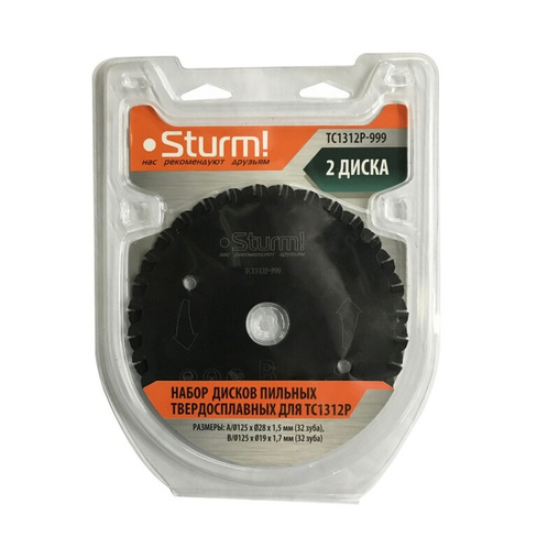 Набор дисков Sturm TC1312P-999 для TC1312P, 2 шт. Диск пильный