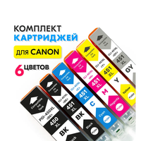 Комплект картриджей Inkmaster PGI-450/CLI-451 XL 6 цветов для Canon PIXMA-MG6340, MG7140, MG7540, iX6840, iP8740 и др.