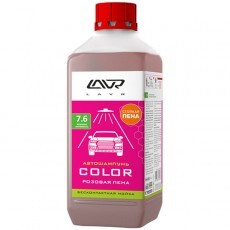 Автошампунь LAVR Color для бесконтактной мойки, 1 л