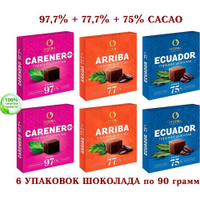 Шоколад OZERA ассорти - Carenero SuperioR горький 97,7 % + ECUADOR 75% + Arriba-77,7%-озерский сувенир-kdv - 6 шт. по 90