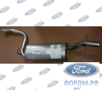 Глушитель (задняя часть) Ford Focus 05-11 1.6 BOSAL