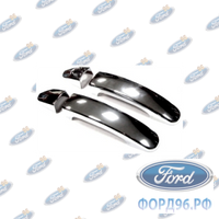 Накладки хром ручки двери наружные хром ком-кт Ford Focus 04-11/C-max 03-11